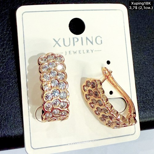 Сережки Xuping18К 20503 (2.1см)